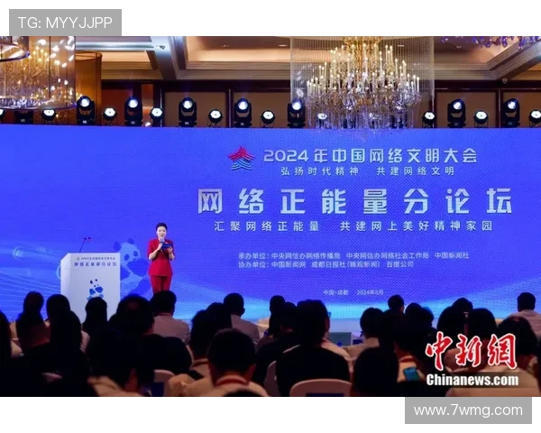 成都蓉城签下贺一然900万